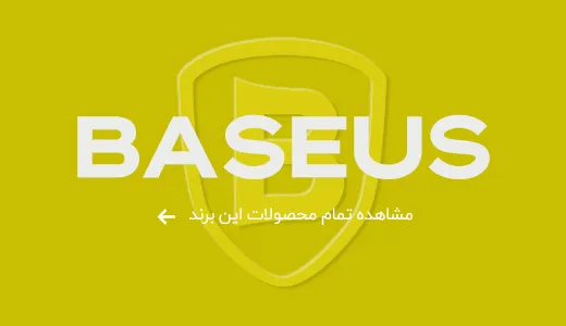 محصولات بیسوس