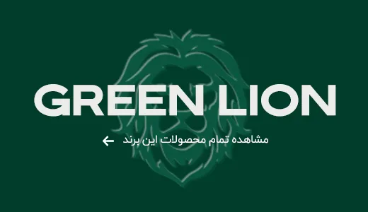 محصولات گرین لاین