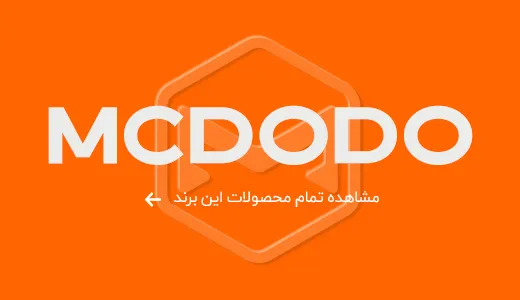 محصولات مکدودو