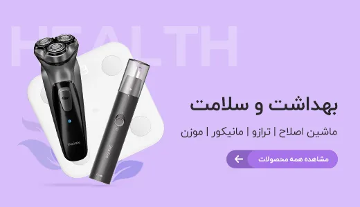 انواع لوازم سلامت دیجتالوکس